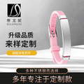 Children's Popular Titanium Steel Silicone Luminous Bracelets MegaBDM