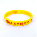 Lotus Amitabha Buddha Silicone Blessing Hand Bracelet - Yellow MegaBDM