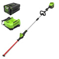 80V 20" Cordless Battery Pole Hedge Trimmer (1.2" cut, 3200 SPM) w/ 2.0Ah Battery & Charger MegaBDM