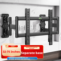 CNTSLNB+ TV Extension Mount + TV Telescopic Split Mount + 32-75 inch MegaBDM