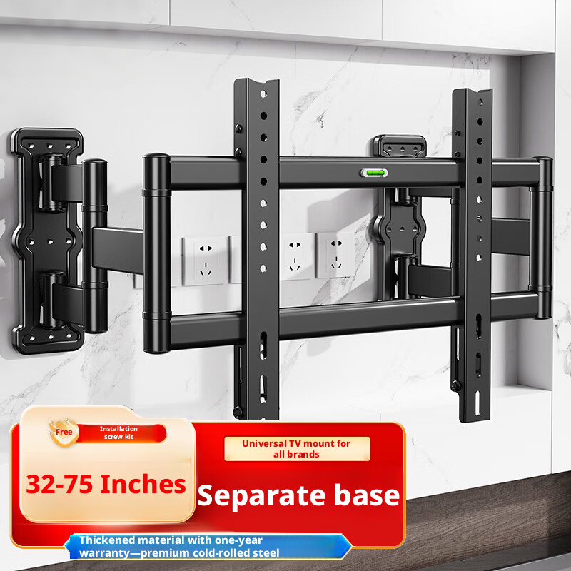 CNTSLNB+ TV Extension Mount + TV Telescopic Split Mount + 32-75 inch MegaBDM