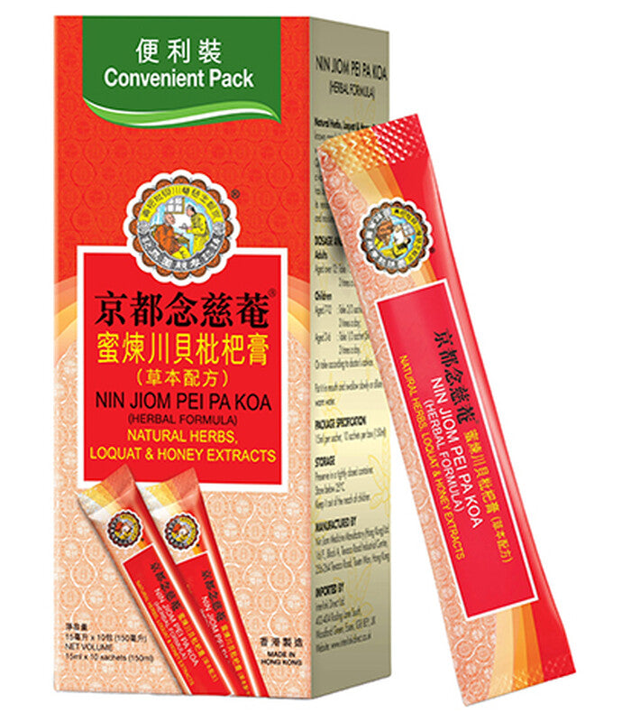 Kyoto Nin Jiom Pei Pa Koa Honey Loquat Syrup - Portable Pack 10x15ml MegaBDM