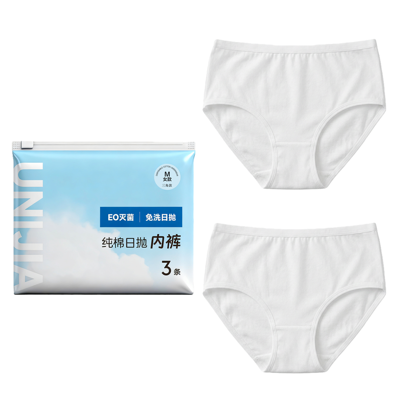 YIJINCHAN Women's Disposable Pure Cotton Underwear 3-Pack-M MegaBDM