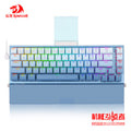RS68 The Third Mock Examination Wireless Aluminum Alloy Mechanical Keyboard Shaft Seat Hot Plug Wired Wireless Bluetooth Detachable Hand Bracket E-Sports Game Office Keyboard Gradient Blue MegaBDM