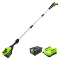 80V 10" Gen2 Cordless Battery Pole Saw: 2.0 Ah Battery and Rapid Charger MegaBDM