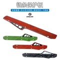 Mountain Bicycle Chain Guard Protective Cover Bicycle Frame protection Plate Road Folding Bicycle Chain Anti-collision Strip