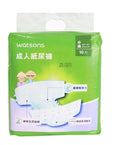 Watsons 10-Piece Adult Diapers Size M PE Film Material Plain Woven Soft Breathable Leak Guard Protection 22-32 Lbs