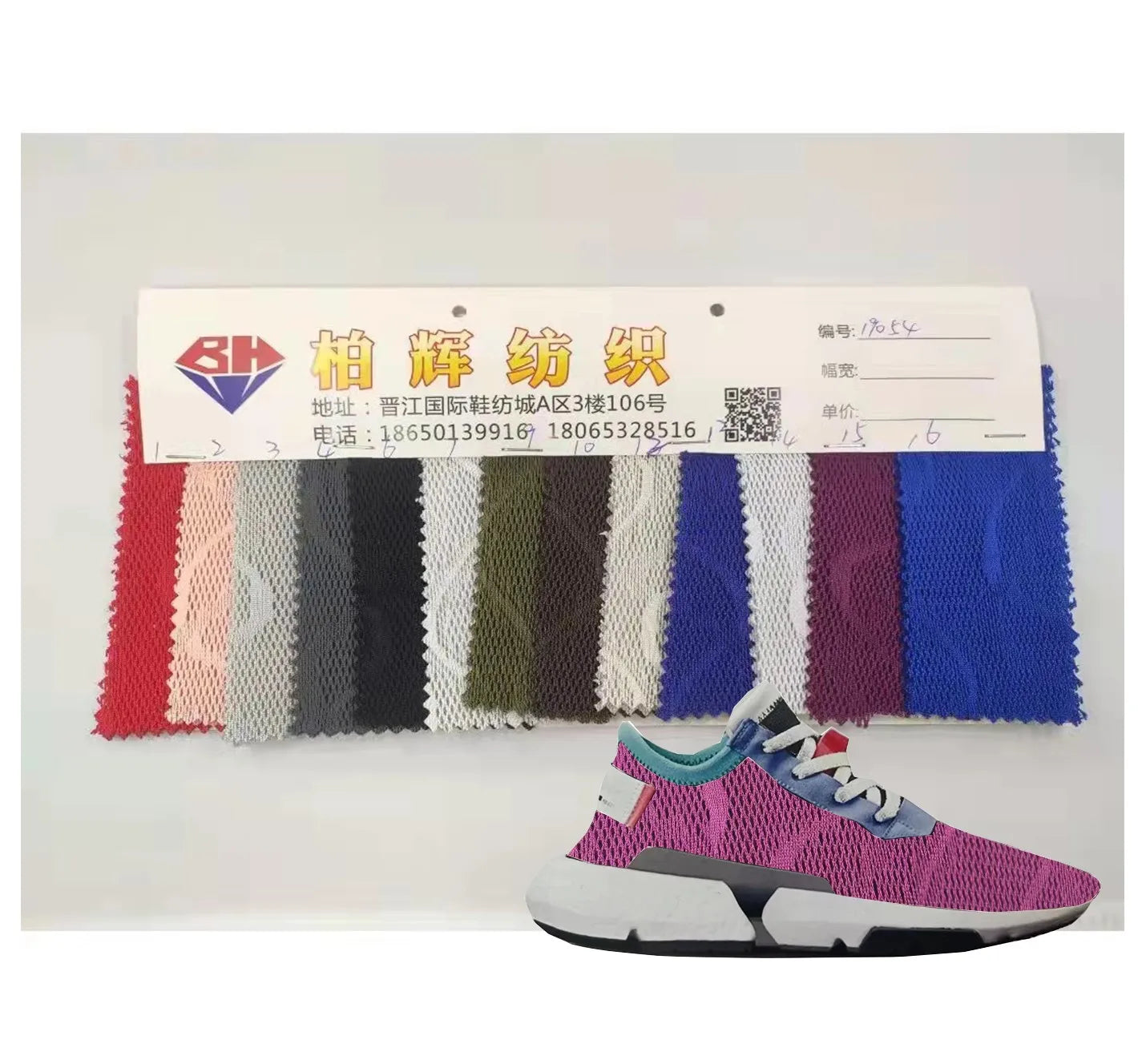 100% Polyester Breathable 3D Spacer Sandwich Mesh Fabric Air Mesh Shoe Uppers Material for Shoes