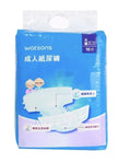 Watsons 10-Piece Adult Diapers L Size PE Film Leak Guard Soft Breathable