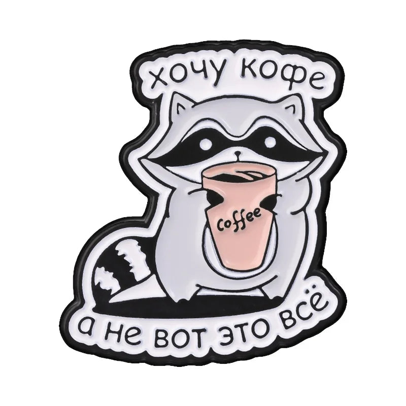 Raccoon Coffee & Russian Text Enamel Pin Cartoon Raccoon Holding Coffee Cup Brooch Bag Lapel Badge MegaBDM