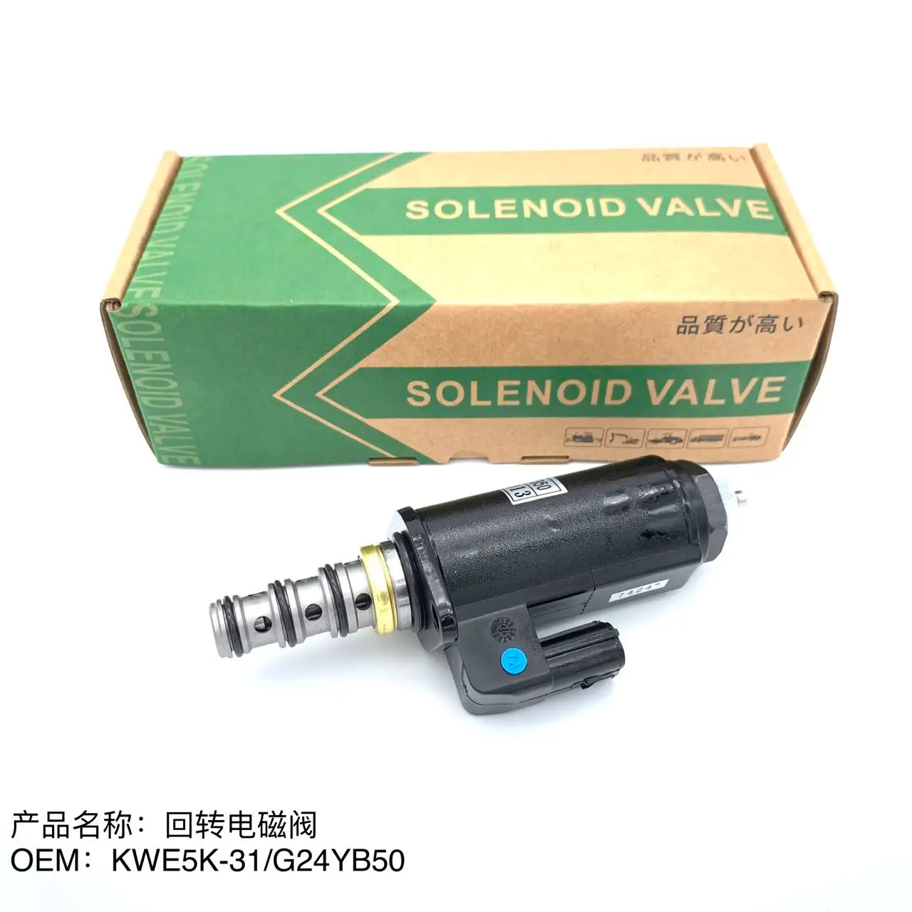 GL Parts Sk210--8 Sk200-8 Sk235 Hydraulic Pump Solenoid Valve  YN35V00051F1