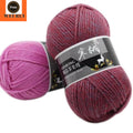100G Crochet Yarn Crochet Hilo Acrilico 100% Wool Yarn for Crochet
