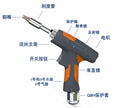 SUP21T 4 in 1 Handheld Fiber Laser Welding Head Super Fiber Laser Welding Gun