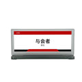 Custom 10 Inch Touch Desk Name Plates E-Ink Screen Meeting Nameplate for Conference System