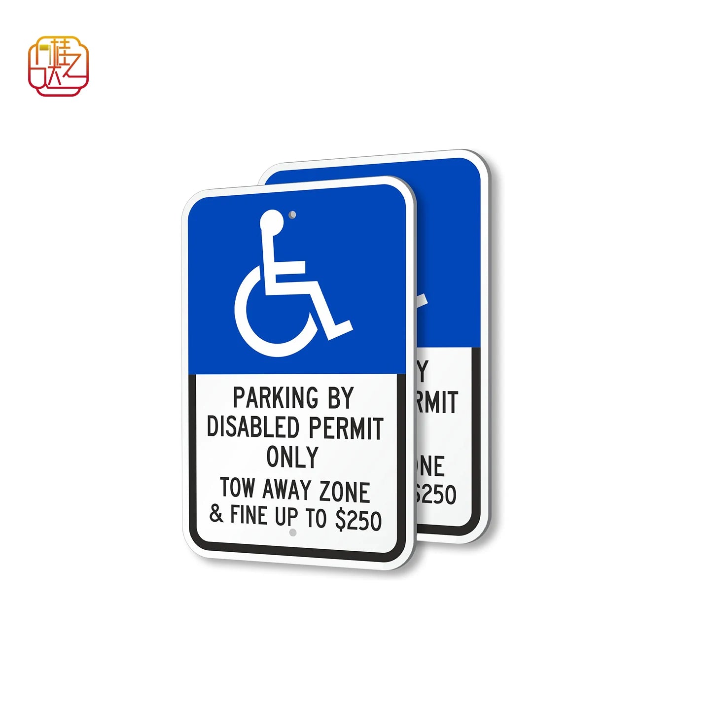 Trailing Area Sign for Disabled Only Parking Permit 12 Inch X 18 Inch Anti rust Aluminum Reflective Material