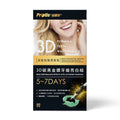 Protis Premium 3D Charcoal Teeth Whitening Kit (High Performance with Activated Charcoal) for Home Use