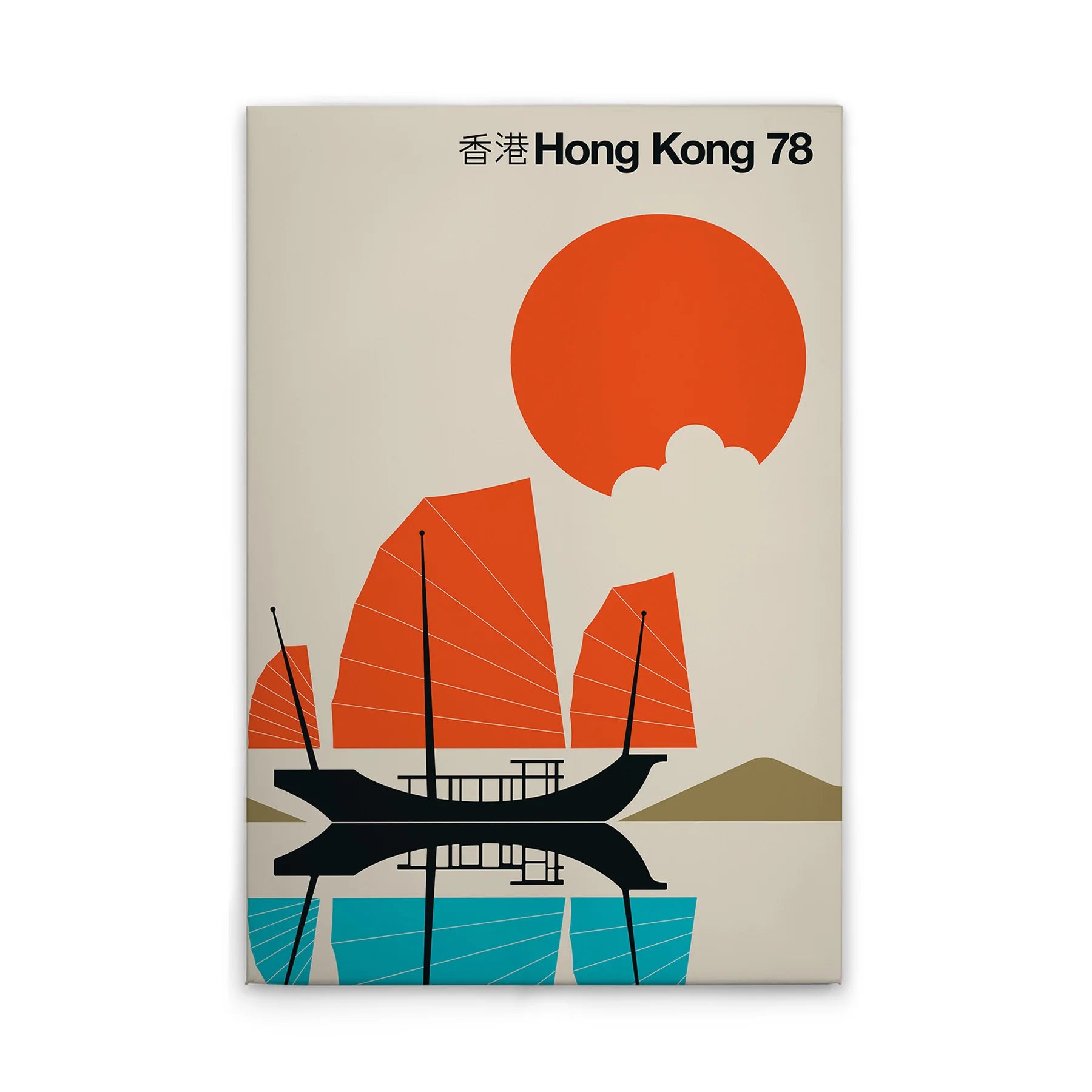 Made In Germany - Home Decor Canvas Picture Retro Hong Kong - Wall Mural In Cream And Blue - Canvas Picture On Stretcher Frame