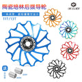 Mountain Road Bicycle Rear Derailleur Guide Wheel 11T/13T Ceramic Bearing Bearing Tension Wheel