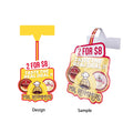 Hookei Retail Store Shelf Edge POP Wobbler for Price Display