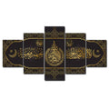 Wholesale Arabic Calligraphy Wall Art Poster 5 Plates Quran Canvas Painting Home Decoration Picture Muslim Religion