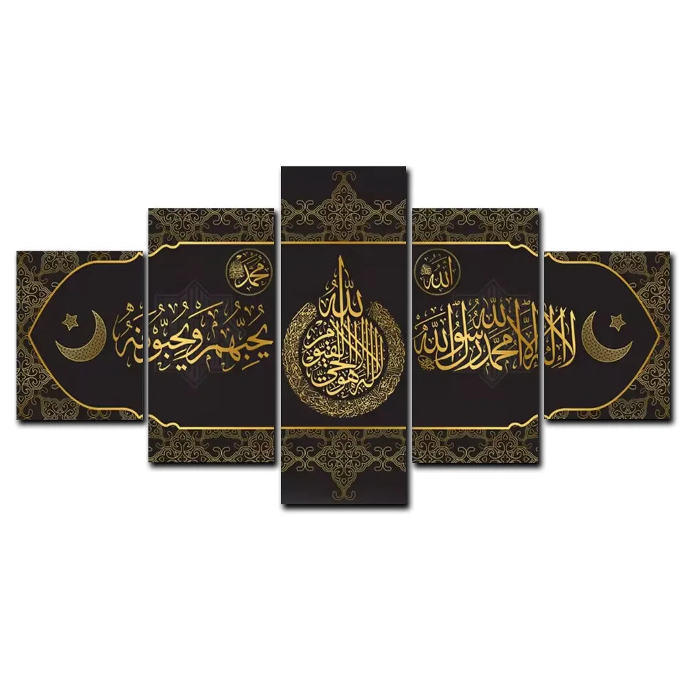 Wholesale Arabic Calligraphy Wall Art Poster 5 Plates Quran Canvas Painting Home Decoration Picture Muslim Religion