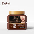 Private Label ODM OEM Morbea Treatment Hair Mask Repair Damaged Hair Nourishing Hair Conditioner Mask
