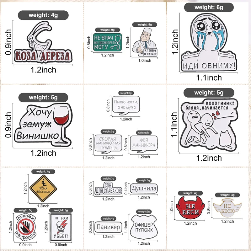 Russian Warning Sign Enamel Pin Russian Text No Touching Danger 0 & Lightning Sign Doctor Brooch Badge Pin MegaBDM