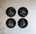 Set 4 Caliphs Iron Islamic Traditional Wall Decor Black Nickel Plated Arabic Wall Art Featuring Hazrat Abu Bakr Siddiq Eid Gifts
