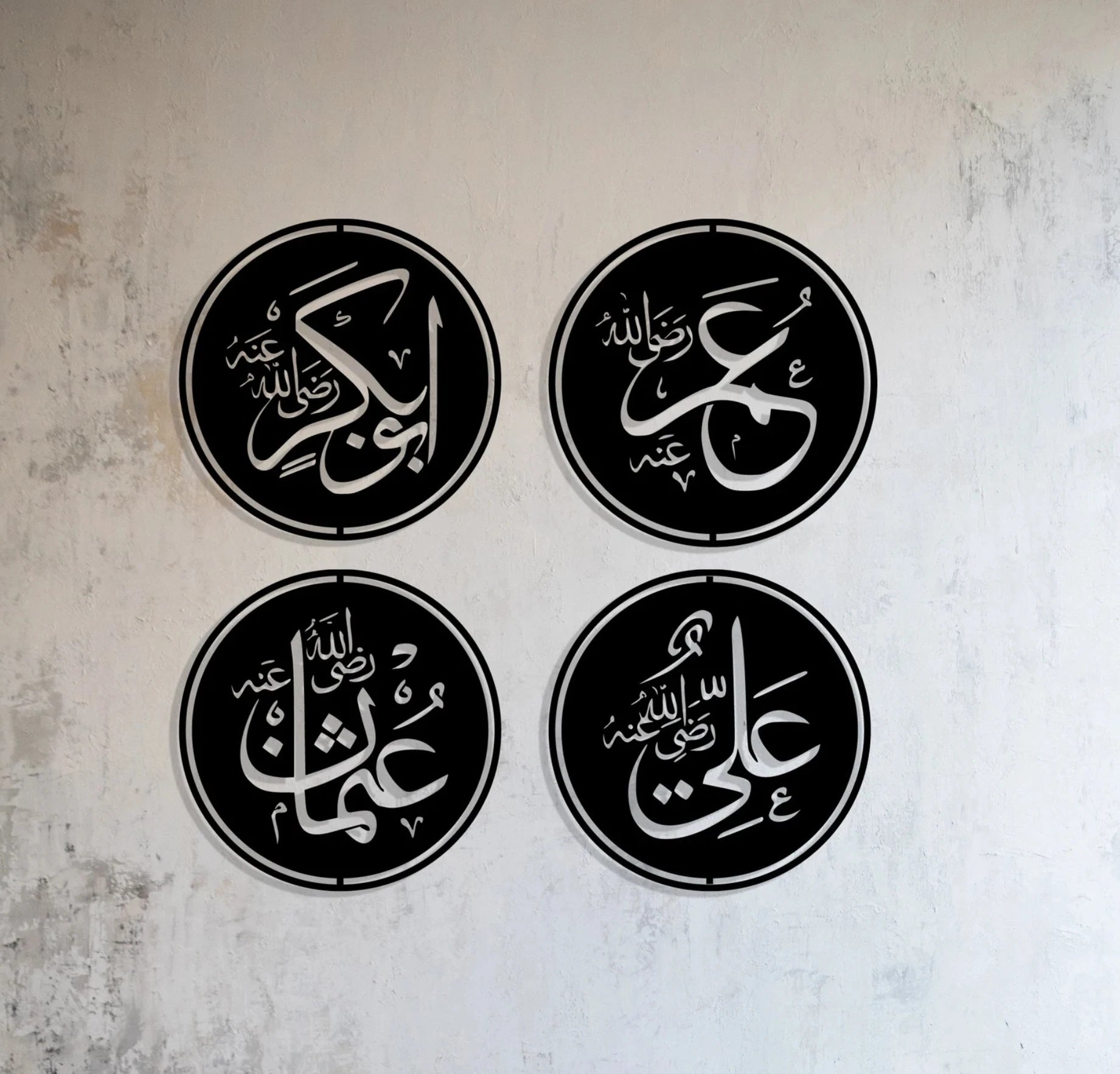 Set 4 Caliphs Iron Islamic Traditional Wall Decor Black Nickel Plated Arabic Wall Art Featuring Hazrat Abu Bakr Siddiq Eid Gifts