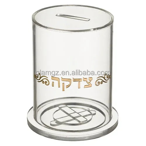Jewish Gift Glitter Gold Clear Charity Acrylic Lucite Tzedakah Box
