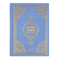 Holy Quran ENGLISH Translated Muslim Islamic Book Blue Cover Gift Eid Mubarak Decor Kurani Kerim Coran Favors Translation