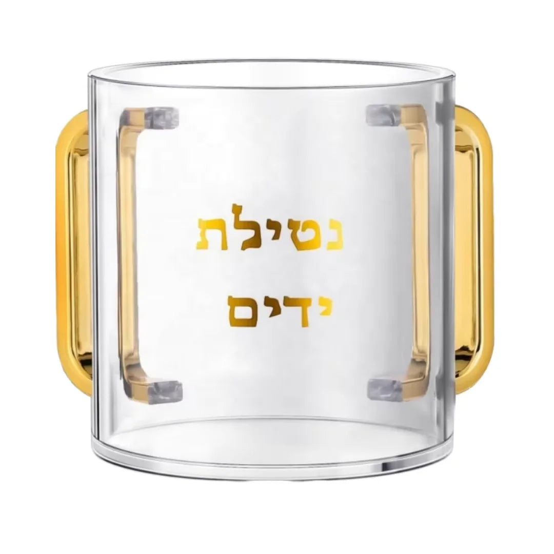 Customized Modern Transparent Acrylic Double Grip Jewish Hand Washing & Mouthwash Cup with Eco-friendly Design for Indoor Use