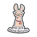 Russian Alpaca Enamel Pin Cartoon Annoy Alpaca Sarcastic Quotes Brooch Bag Clothes Badge Jewelry Friends Gift MegaBDM