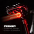 Bicycle Brake Tail Light Super Bright Smart Car Light Warning Tail Light LED Outdoor Night Riding Equipment Accessories