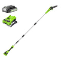 24V 8" Cordless Battery Pole Saw w/ 2.0 Ah Battery & Charger MegaBDM
