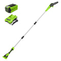 40V 8" Cordless Battery Pole Saw: 2.0 Ah Battery and Charger MegaBDM