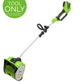 40V 12" Cordless Brushless Snow Shovel (Tool Only) MegaBDM