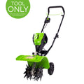 60V 8" Cordless Battery Cultivator / Tiller (Tool Only) MegaBDM
