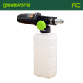 Universal High-Pressure Soap Applicator (5212502) MegaBDM