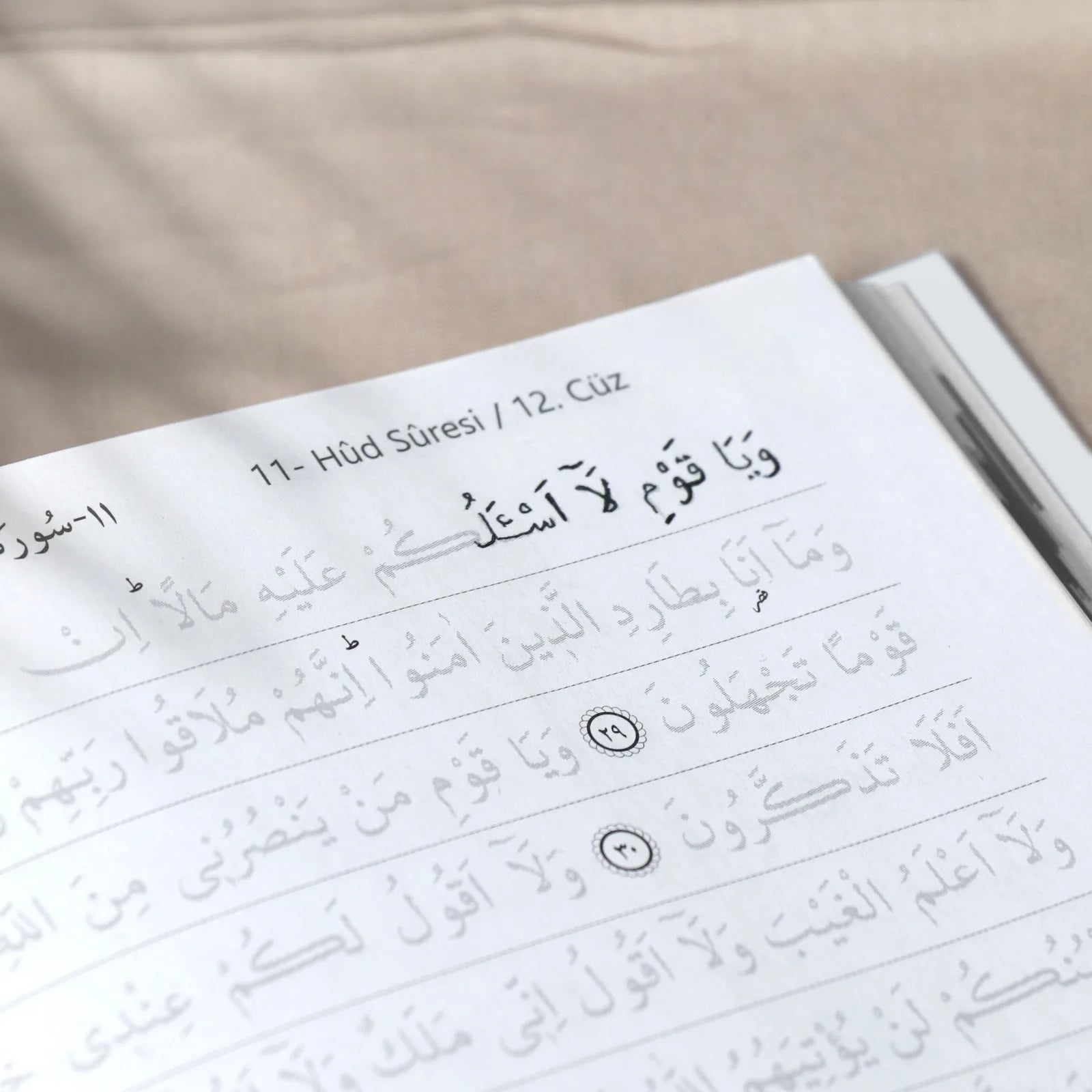 The Holy Qur'an Handwriting and Tracing Method Muslim Islamic Book English Quran Gift Eid Mubarak Decor Kurani Kerim Coran