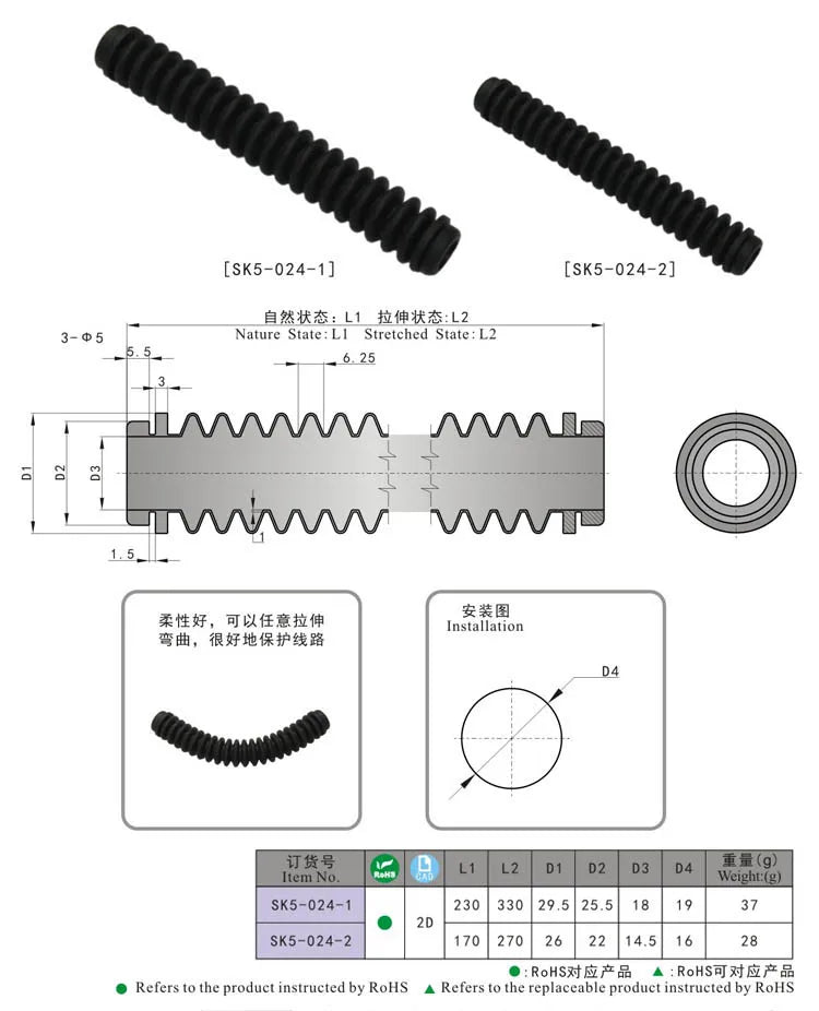 SK5-024-4/5 Silicone Flexible Corrugated Hose High Temperature Resistant Adapter Hose
