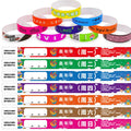 HXY Promotional Tyvek Paper Waterproof Heat Transfer Printed Event Wristbands Customized Logo-Sports Themed Tradeshow Giveaways