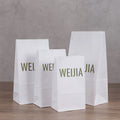 White Kraft Paper Bag Eco-Friendly Food Grade Degrade Able Recycled Material Custom Logo Exhibitions Supermarkets Promotions
