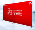 Customizable Wedding Graduation Easter Photo Backdrop Tension Fabric Material for Display & Trade Show Exhibitions