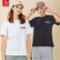 SK 220g Customizable Cropped Boxy T-Shirt for Men Logo Printing Short Solid Puff Transfers Own Brand