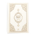 The Glorious Qur'an Dutch Translation Quran Book Ramadan Mubarak Eid Gift Islamic Book with QR Code (17x24 Cm)