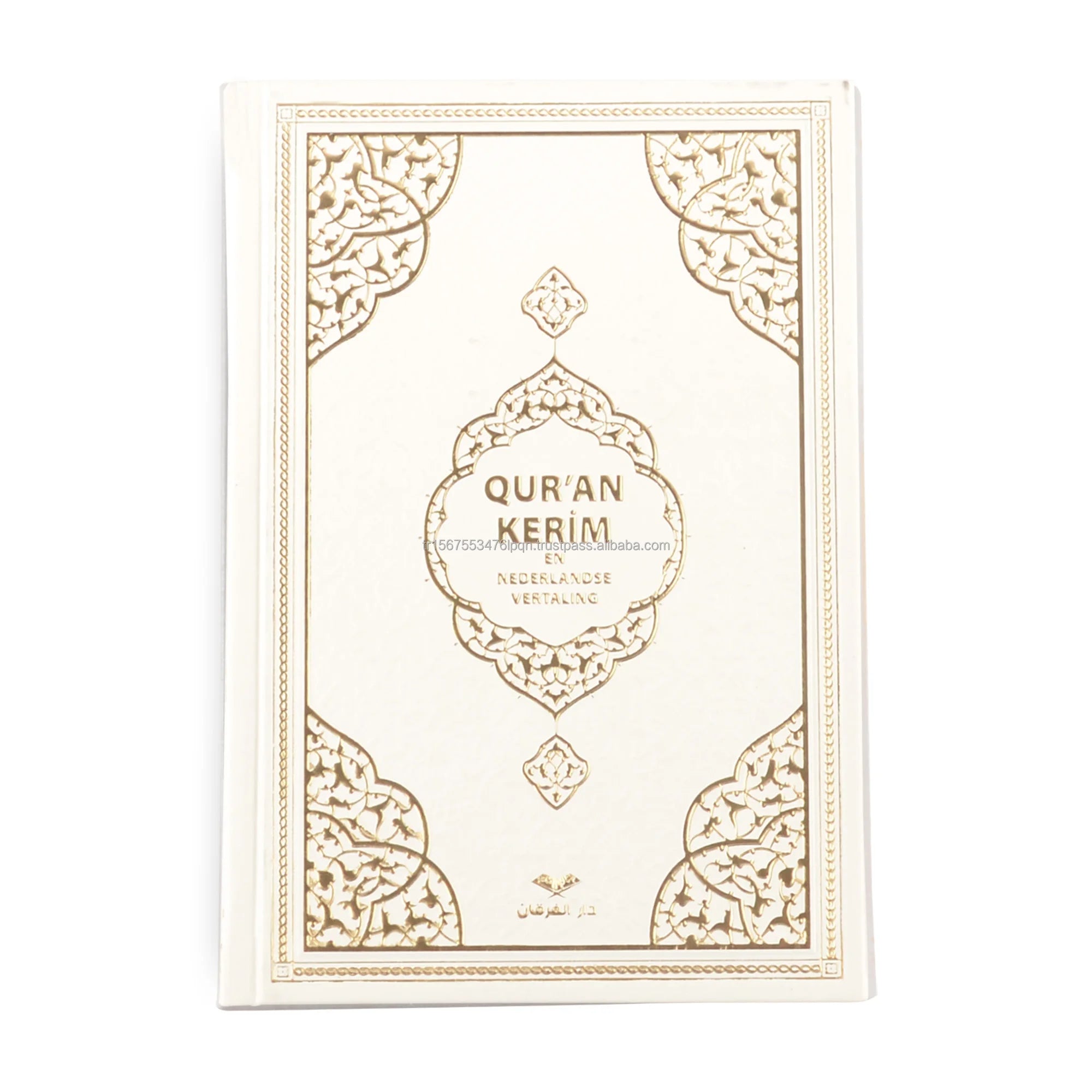 The Glorious Qur'an Dutch Translation Quran Book Ramadan Mubarak Eid Gift Islamic Book with QR Code (17x24 Cm)