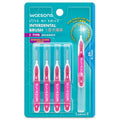 Watsons - I TYPE INTERDENTAL BRUSH 0.7MM 5PCS
