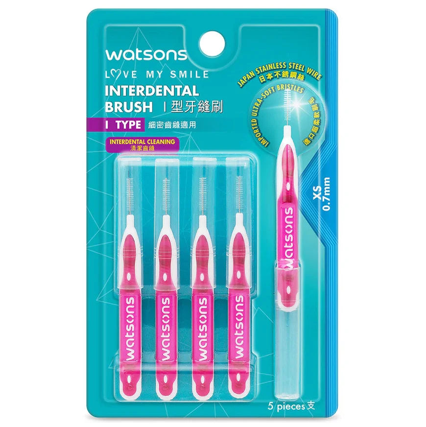 Watsons - I TYPE INTERDENTAL BRUSH 0.7MM 5PCS