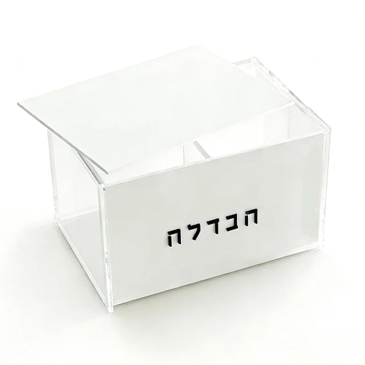 Luxury Judaica Acrylic Havdalah Box Elegant Acrylic Judaica Made Classic Lucite Havdalah Box
